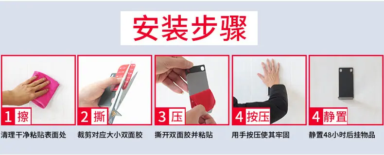 安装方法.jpg