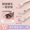 Pinzas para Pestañas Postizas Altas para Artista Principiante de Pestañas Professional Set Completo de Herramientas para Injertos Pinzas de Pluma Dorada