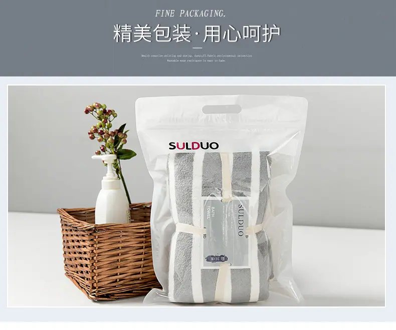 纯色毛巾4006-_11