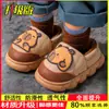 Pantuflas de algodón para niños en invierno, de cuero PU para niños, impermeables, cálidas y forradas de felpa, para niños de talla mediana y grande