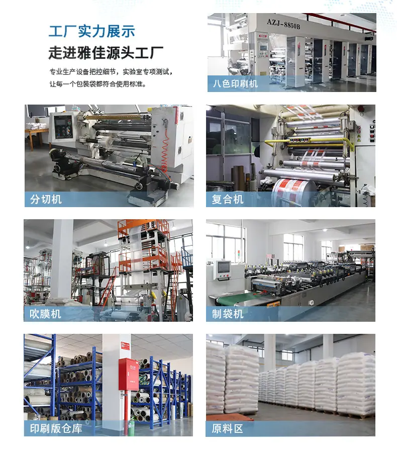 详情页790宽_02