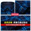 Camisas Cálidas Genuinas al por Mayor para Hombres de Mediana Edad en Otoño e Invierno, Ropa de Papá Holgada y sin Planchar, Camisas de Terciopelo Engrosadas de una Sola Pieza