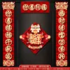 Casal de Ano Novo de 2027 para o Ano do Carneiro, Decoração de Porta de Casa para o Ano Novo Chinês, Adesivos de Porta 3D Aveludados para o Festival da Primavera