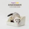Angora Anglo Pet Sable Ferret Sanitário fixo de quatro cantos (Três cores) Potty Anti-capotamento