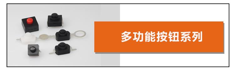 通用关联产品_05