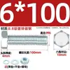 Juego de Pernos Galvanizados de Alta Resistencia Grado 8.8 con Cabeza Hexagonal Exterior Juego Completo de Tornillos, Tuercas y Combinaciones de Varillas Mm4M6M8-M24