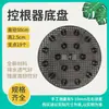 Base de pie para maceta de control de raíces base de maceta de flores para llantas base de maceta de flores base transpirable permeable al agua borde de árbol para maceta bandeja base de contenedor de plantas