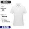 Camisa polo de manga curta com lapela, 155g, fina, de secagem rápida, respirável, macacão personalizado, camisa cultural, logotipo bordado DIY
