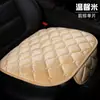 Cojín de felpa cálido de invierno para coche, juego de tres piezas antideslizante sin atar, almohadilla universal para asiento de coche, entrega de una pieza