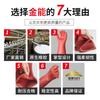 En Stock Jineng Electric Power 12Kv Guantes Aislantes de Alto Voltaje para Trabajo en Vivo Guantes de Goma Aislantes para Electricista Tipo Palma