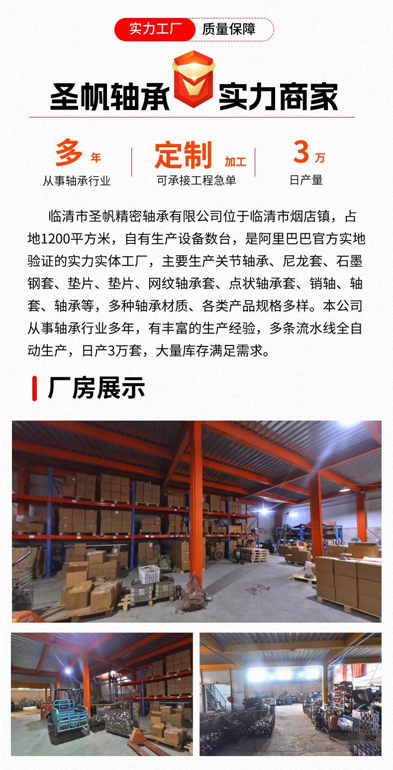 轴套_09.jpg