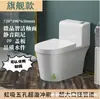 Banheiro Doméstico Vaso Sanitário Descarga Silencioso Desodorante Super Redemoinho Grande Diâmetro Cerâmica Vaso Sanitário Tubo Grande