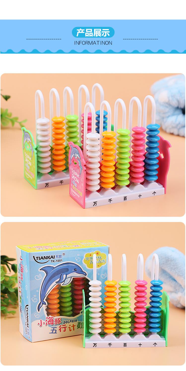 10701174629_1146495139