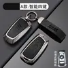 Funda para Llave de Coche Bmw Adecuada para Mini Countryman Coche Cooper Cubierta Protectora de Metal para Llave