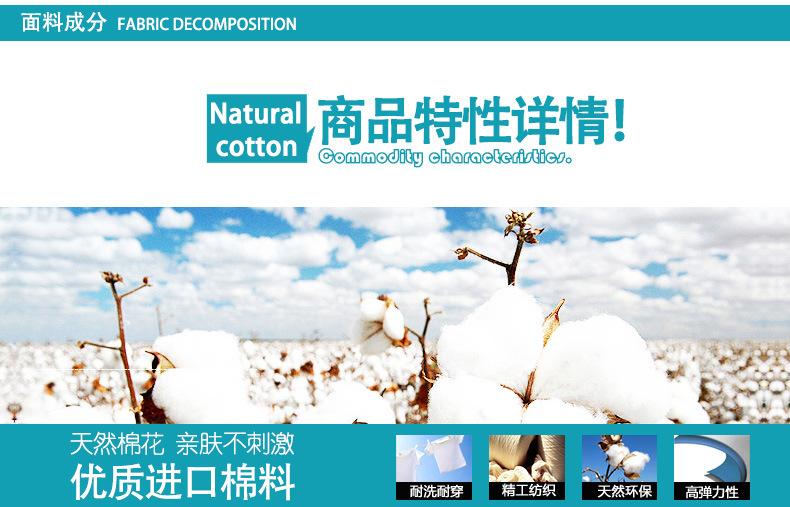 优质棉花