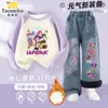 Conjunto Duas Peças Outono e Inverno Grupo Bruxa Caçadora de Kpop para Crianças Conjunto Suéter Estilo Ocidental 2025 Novo para Crianças Maiores