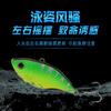 Peixe Weihai com camada de natação completa vibração relâmpago vib Isca Luya arremesso super longo 5.5cm/14.5g peixe-bico isca artificial