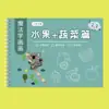 Caneta de Jardim de Infância Controle de Caneta Treinamento Livro de Prática de Desenho Mágico para Crianças Pré-Escolar Desenho Simples Livro de Despertar para Desenho