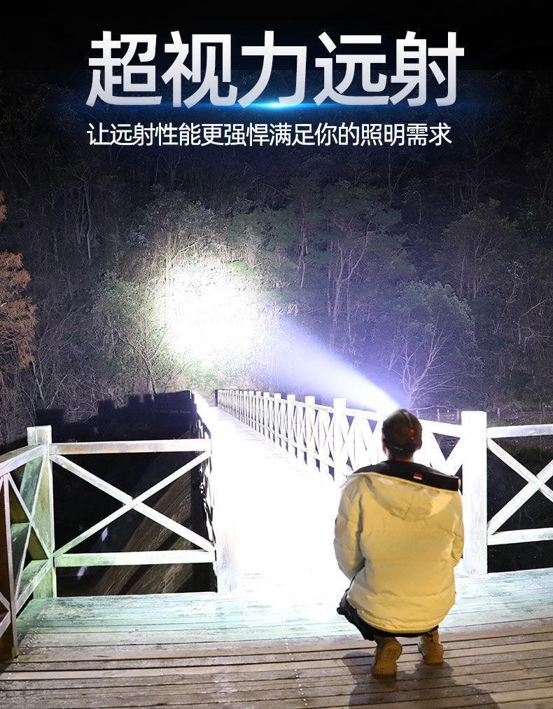 户外感应头灯强光