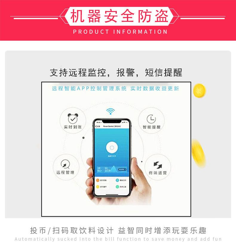 详情页_04.jpg