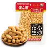 Amendoins Bêbados do Ge de Xian Pacote 70g Lanche de Amendoins Picantes para Beber com Álcool, Lanches de Oleaginosas, Sementes e Oleaginosas Torradas, Lanches