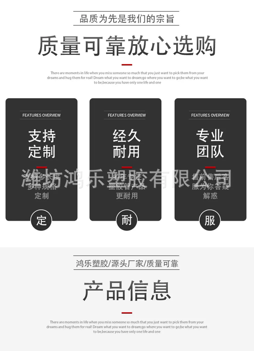 高压水带详情2.jpg