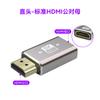 Adaptador HDMI para conexão de vídeo 8K HD, decodificador, monitor de computador e projetor.