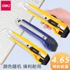 Cuchillo de utilidad Deli 2041 Cuchillo de utilidad grande Cortador de papel Deli Cuchillo para manualidades