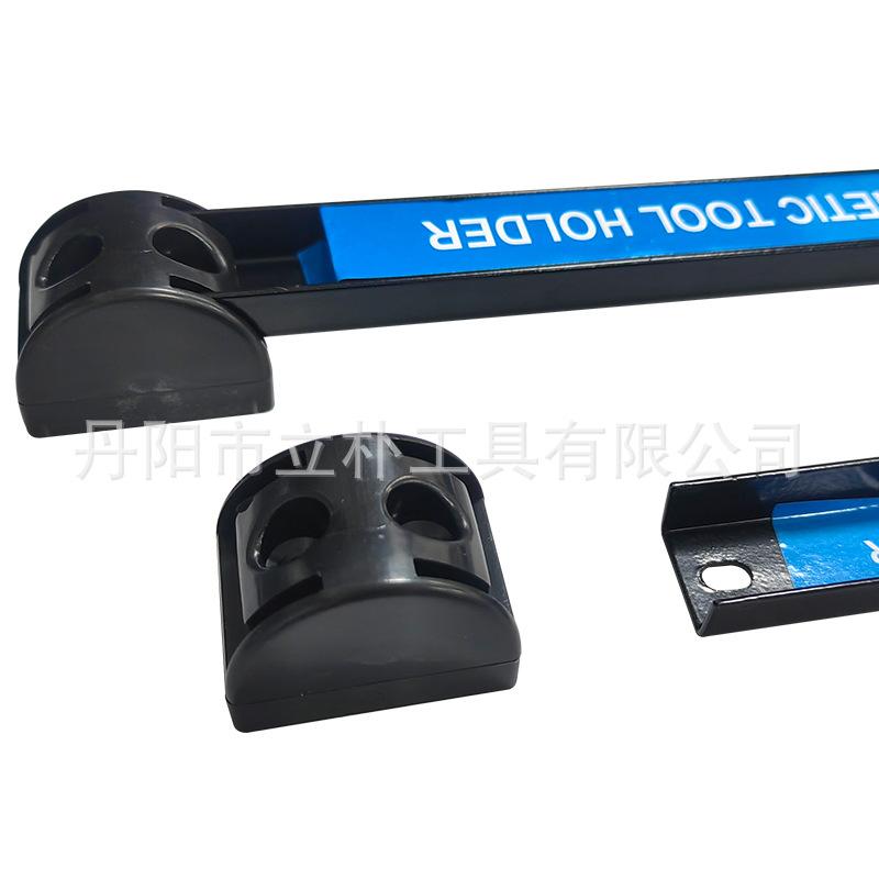 强磁工具收纳架-7.jpg