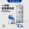 Cenicero Desechable Original de Marca Extra Grueso y Duro, Arena Portátil Extintora de Humo, Anti-Ceniza, Cenicero Desechable de Espuma con Agua Añadida