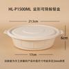Lancheira Biodegradável Redonda para Viagem Caixa para Salada de Frutas Sopa Alimentos Grau Alimentício Processamento e Personalização