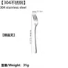 Juego de Cuchillo y Tenedor para Bistec Transfronterizo Liangsheng Acero Inoxidable 304 Patrón de Árbol Vajilla de Alta Gama Hotel Comida Occidental Cuchillo Tenedor Cuchara Cucharilla de Café