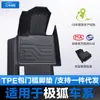 Adecuado para Alfombrillas de Piso para Coche Arcfox Alpha S S5 S6 t T5 T6 Tpe con Cobertura Completa de los Umbrales de las Puertas