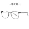 Gafas Estilo Coreano Nuevas Tr90 Anti Luz Azul Tendencia Estilo Callejero Liso 81155 Gafas Sin Graduación Monturas Retro para Gafas de Prescripción