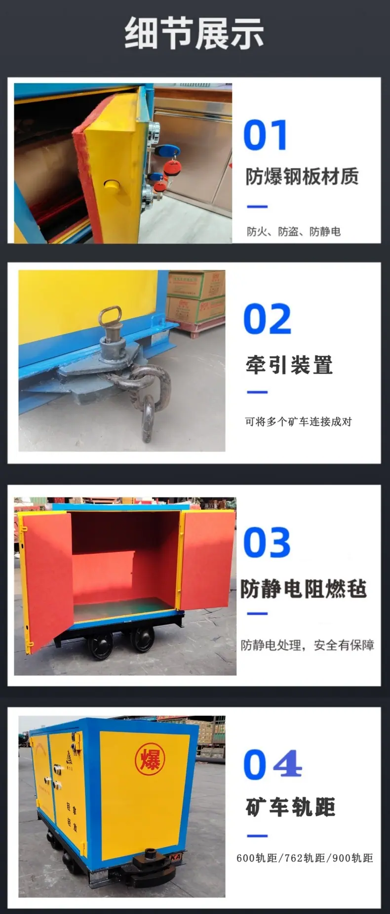 阿里巴巴混合详情页18.jpg