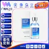 Esencia Hidratante de Péptidos de Cobre West Moon: Un sérum facial refrescante y delicado que hidrata suavemente y es fácil de aplicar