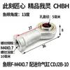 Cilindro Olho de Peixe Rolamento Oscilante Universal Flutuante Corrente Bola Articulação Esférica Acessório Placa Flange M8M10M16X1.5M20