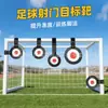 Alvo de Chute de Futebol com Altura Ajustável, Alvo Vermelho para Prática de Chute Preciso, Auxílio de Treinamento de Futebol