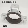 Abrazadera de Soporte Resistente a Terremotos para Tubería de Fuego, Abrazadera Doble de Perno para Tubería, Abrazadera de Tubería Tipo O Galvanizada, Abrazadera de Aro Tipo O, Abrazadera Cuadrada Soldada, Engrosada