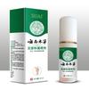 Suai Yunnan Agente Antibacteriano Herbal para Pés Spray Fácil Adeus aos Problemas nos Pés Fabricante Cuidados Antibacterianos para os Pés