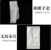 Weikang Medical Bolsa de Enema Descartável Bolsa de Lavagem Intestinal Bolsa de Enema