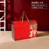 Caja de Regalo Especial para Año Nuevo En Stock Colorida Estampado en Caliente Año de la Oveja Estilo Nuevo Caja de Cartón Corrugado Portátil Caja de Embalaje para Cordero y Res