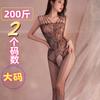 Lingerie Sexy Tamanho Grande Tonaier, Tentação Apaixonada, Conjunto de Meias Rasgáveis, Abertura Frontal, Transparente, Não Precisa Tirar, Macacão de Renda Peça Única