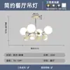 Lámpara Colgante para Sala de Estar Estilo Vintage Crema, Lámpara Colgante Estilo Francés para Dormitorio Estudio, Luminaria Creativa Minimalista Moderna para Habitación Modelo de Alojamiento