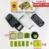 Herramienta Multifuncional para Cortar Verduras Cocina Cortador en Cubos Rebanador Rallador Triturador Cortador de Verduras Picador de Cebolla y Papa Cortado en Cubos
