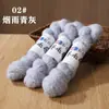Veludo de bolinhas com cor degradê 50g para suéteres e cardigãs de tricô à mão, macio para DIY, atacado do fabricante