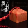 Sello Cubierto Estilo Antiguo con Piedra Shoushan Material de Sello Rojo para Práctica de Caligrafía y Pintura Sello Colgante de Regalo