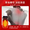 Salud Muscular y Ósea Líquido OEM para Aliviar la Molestia en la Articulación de la Rodilla y Promover la Salud Muscular y Ósea