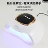 Lámpara de Fototerapia para Uñas Calientes Transfronteriza LED Secado Rápido Pegamento para Uñas Lámpara de Uñas Inducción Inteligente Lámpara de Horneado de Uñas de Alta Potencia