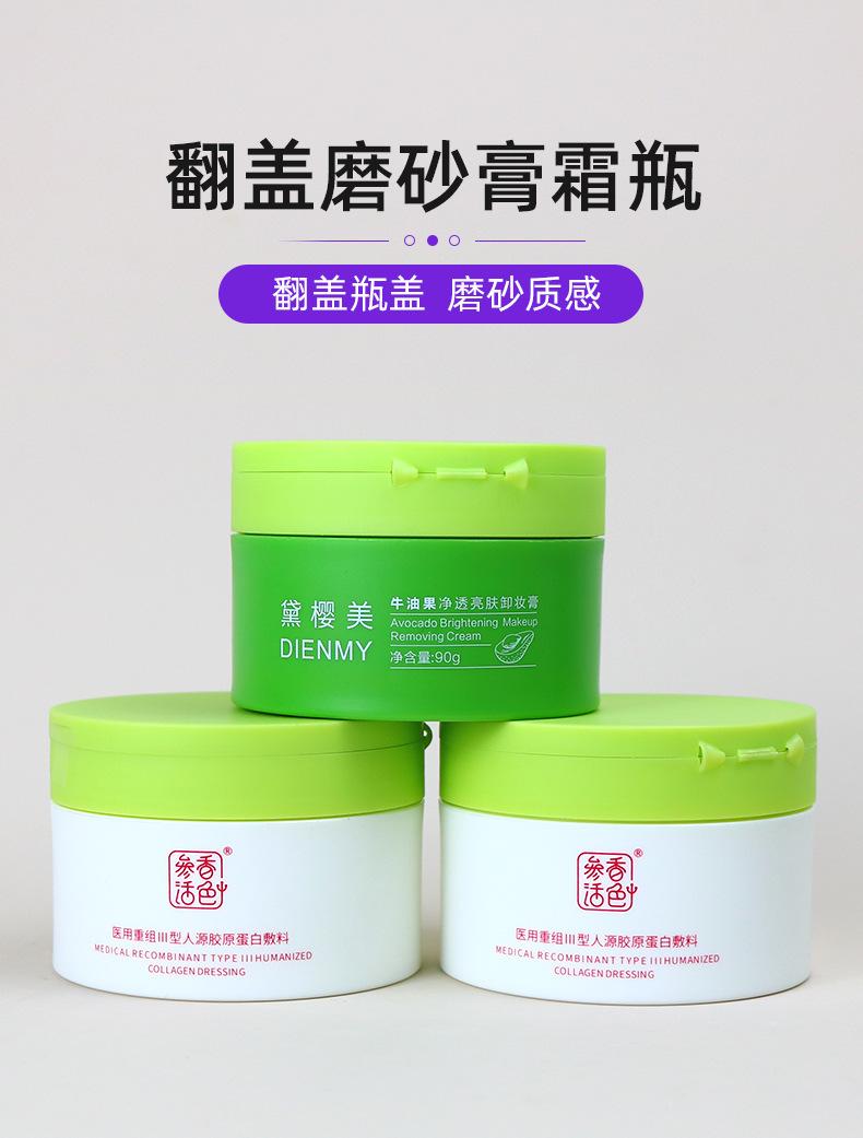 1店详情页_01.jpg